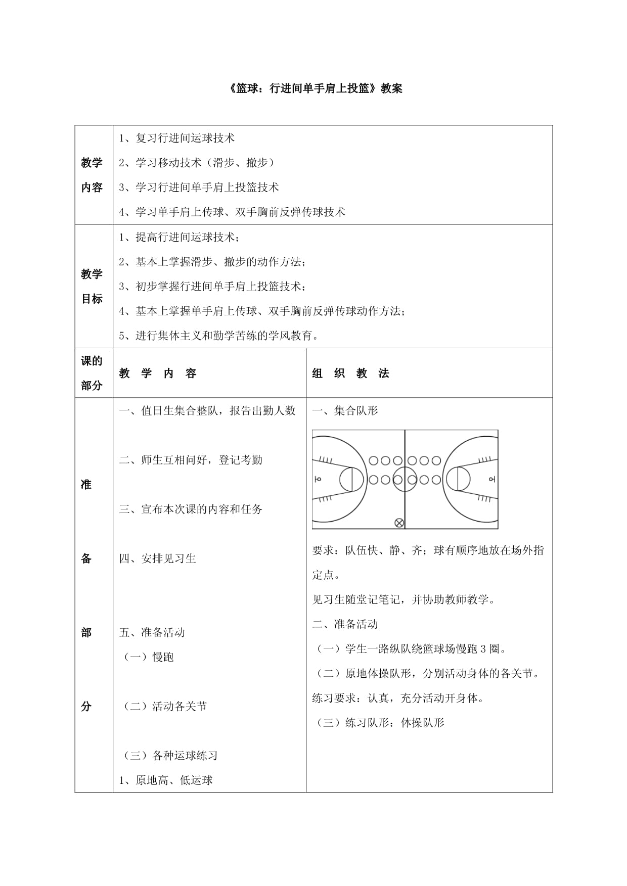 九游下载官网-包含比赛总结:团队协作和精准投篮是成功的秘诀!的词条 九游下载官网-包含比赛总结:团队协作和精准投篮是成功的秘诀!的词条