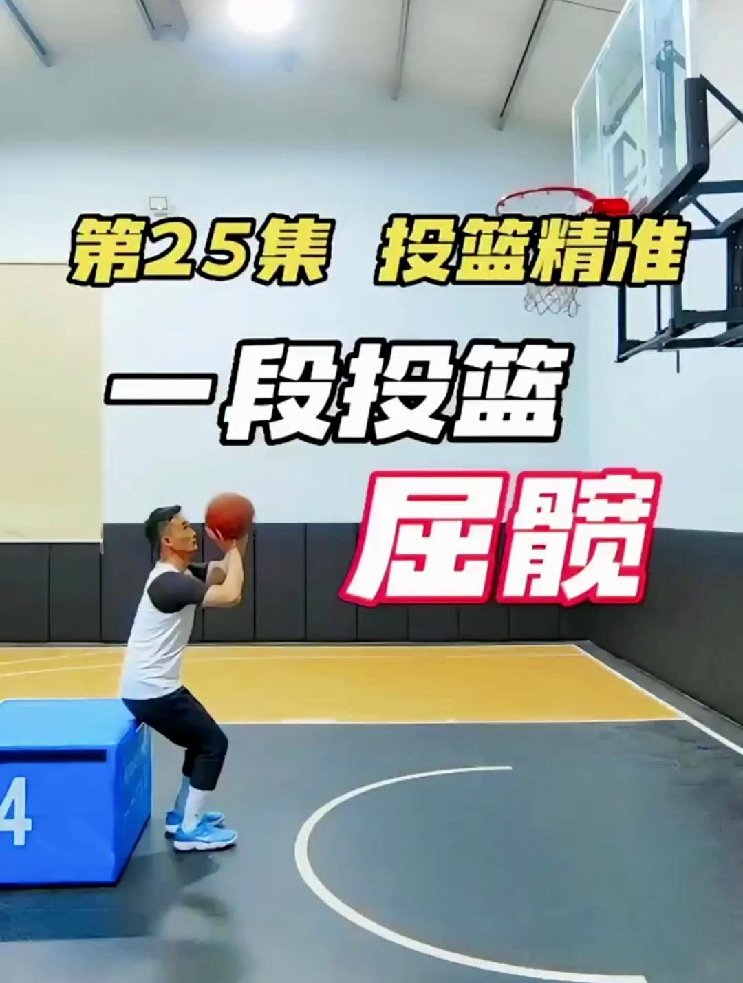 包含比赛总结：团队协作和精准投篮是成功的秘诀！的词条