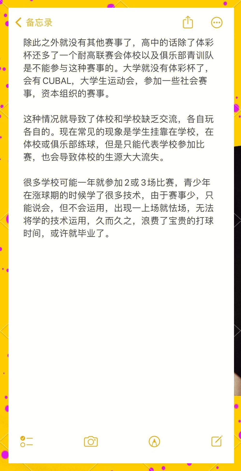 青训课程国际标准入制定，推动行业融合发展的简单介绍