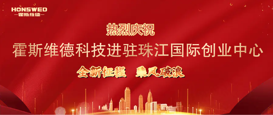 包含“足球+科技”的创新创业大赛火热展开，引领行业新潮流的词条