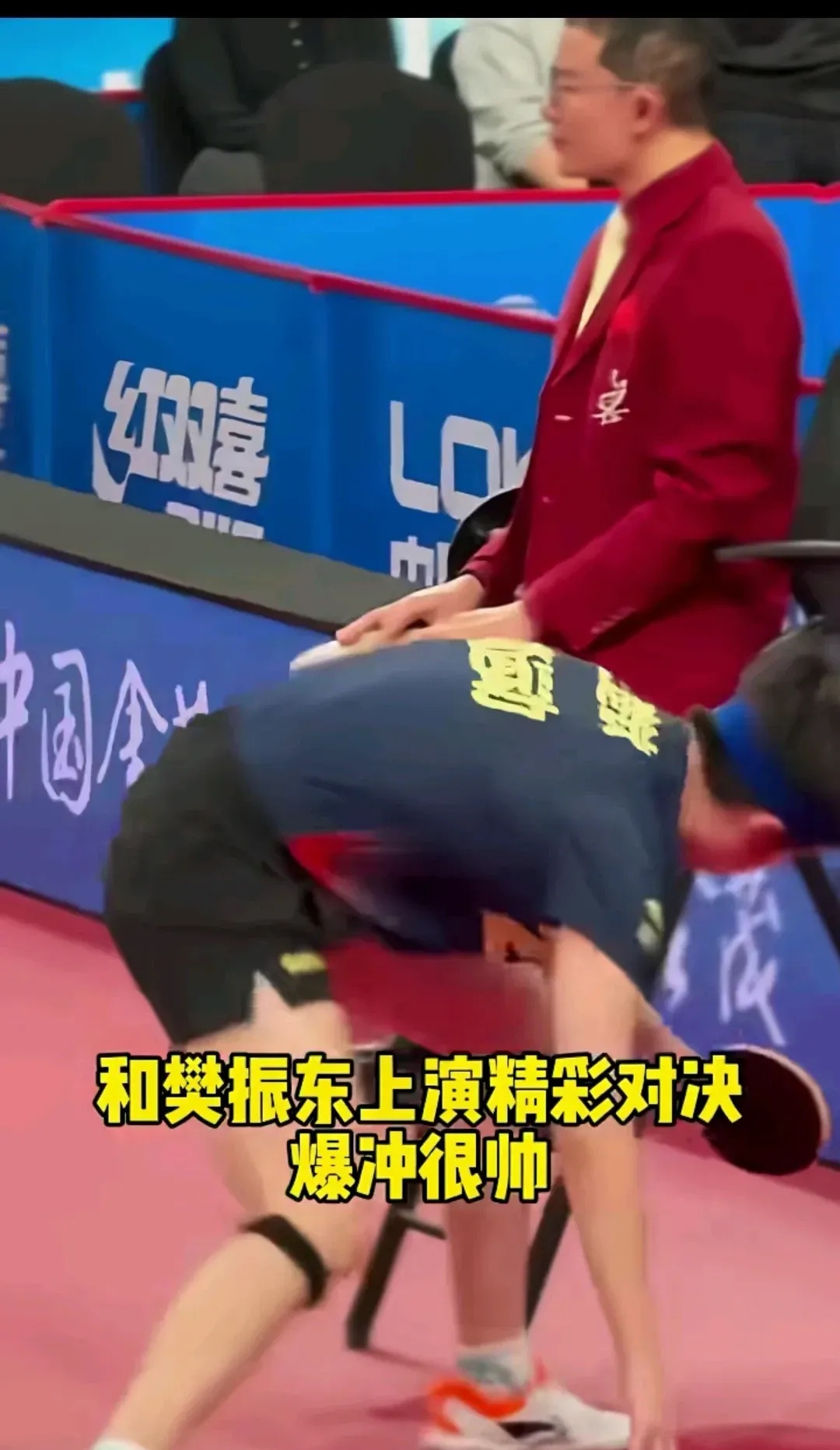 赛场突发事件：意外场面引发热议的简单介绍