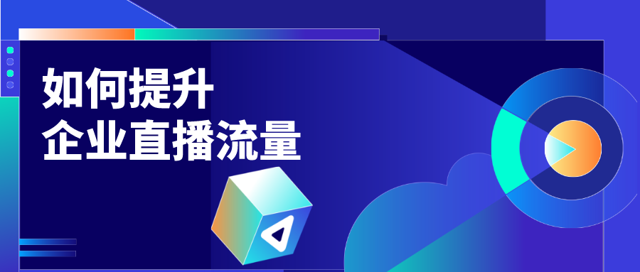 JiuyouAPP下载-关于游戏直播平台合作：赛事、内容与流量的信息