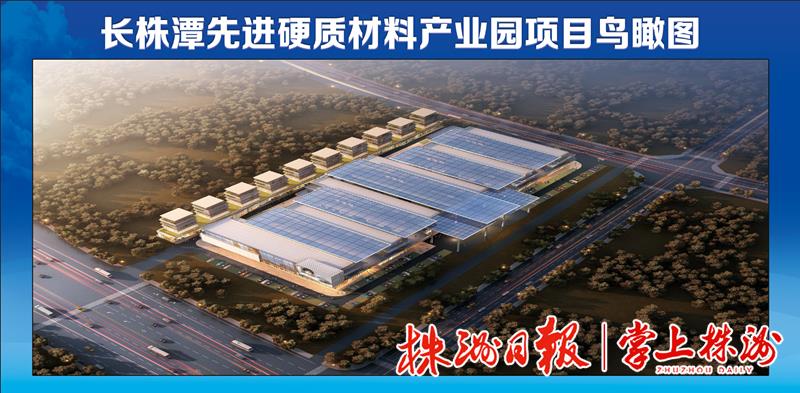 JIU YOU GAME-包含特色青训“场地+装备+培训”产业集群加快布局，行业基础持续夯实的词条