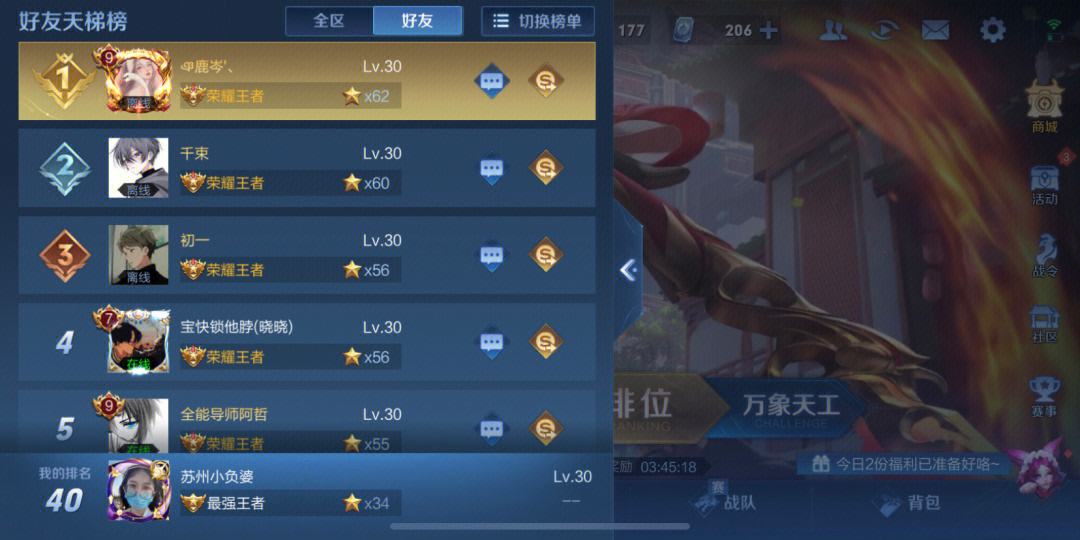 九游app下载中心-QQ飞车年度巅峰挑战赛，速度较量极限升级的简单介绍