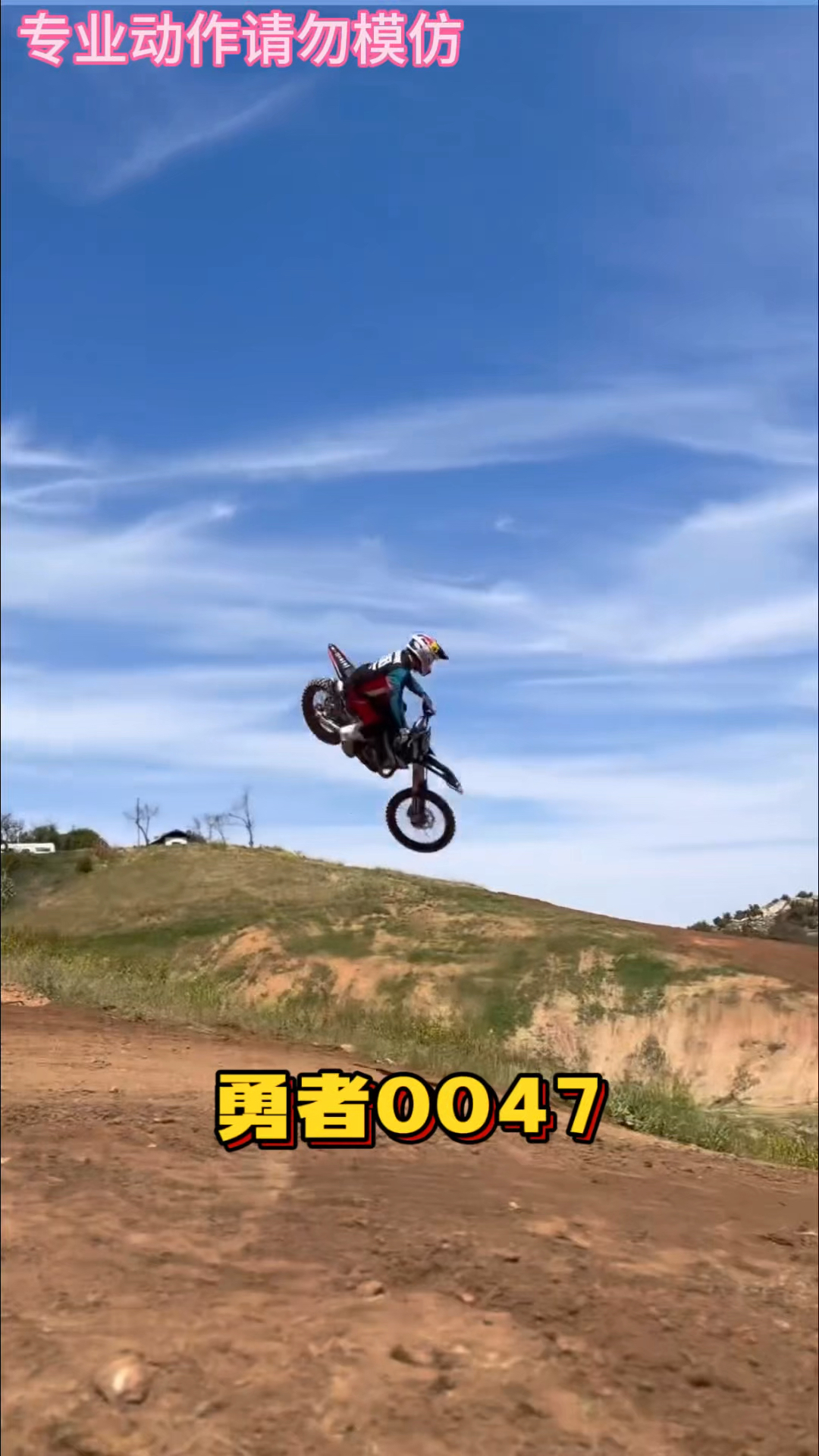 九游电脑版-关于少年骑士挑战赛：青少年的速度对决的信息