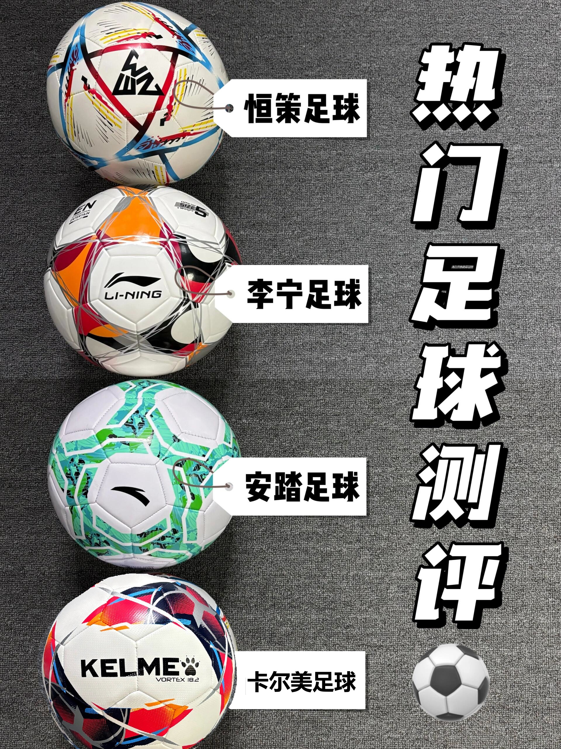 九游(jiuyou)官方网站-包含融合科技与体育，创新青少年足球训练方案不断涌现的词条