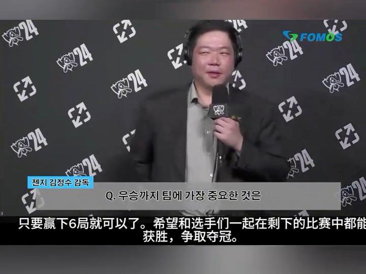【战术解析】教练的策略如何赢得比赛