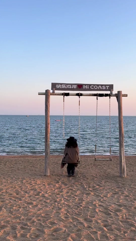 -海边高空秋千体验，感受心跳加速的极致快感的简单介绍