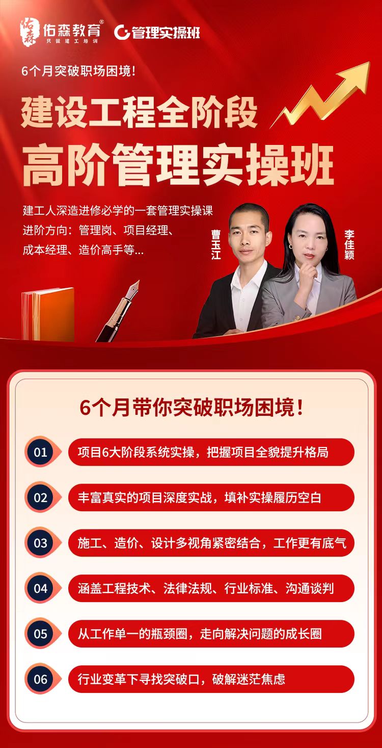 Jiuyou-包含【大都会的防线稳固】新策略让对方难以突破的词条