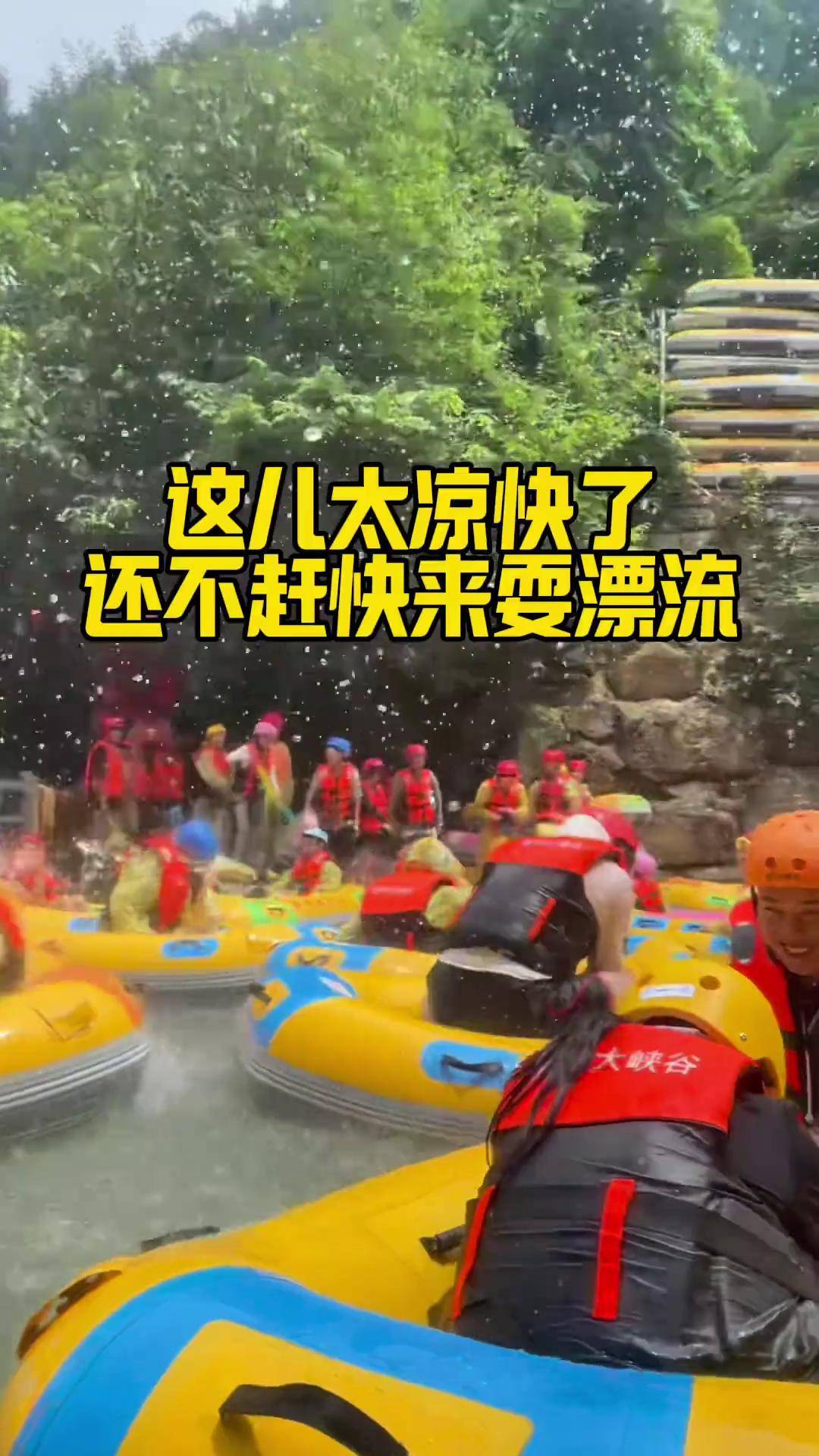 九游下载安装-关于特色山地漂流挑战赛，冒险精神的极限演绎的信息