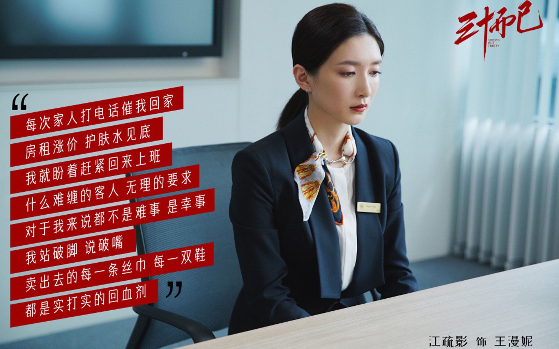 九游下载中心-“中国女足在国际比赛中不断突破，名次不断提升”，中国女足出线渺茫