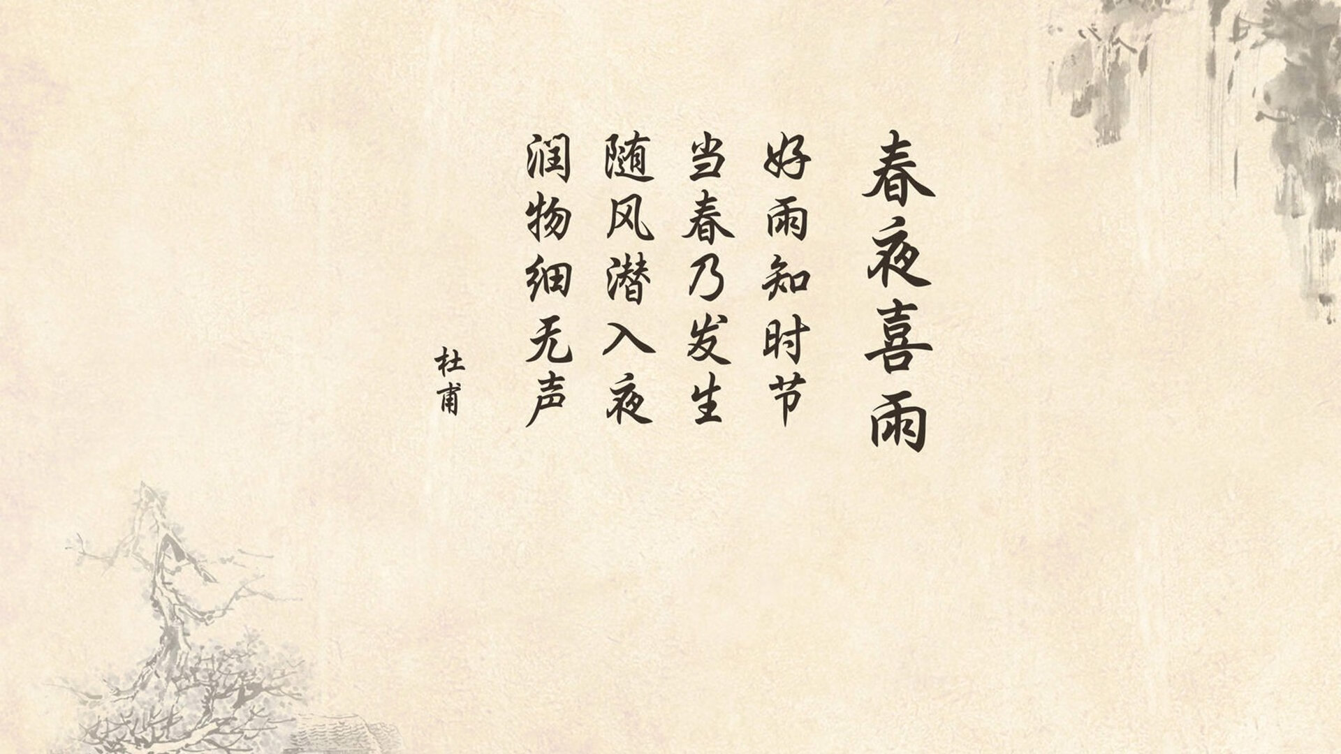 【分析专家点评】季中转折点的战术变化趋势，季中发展