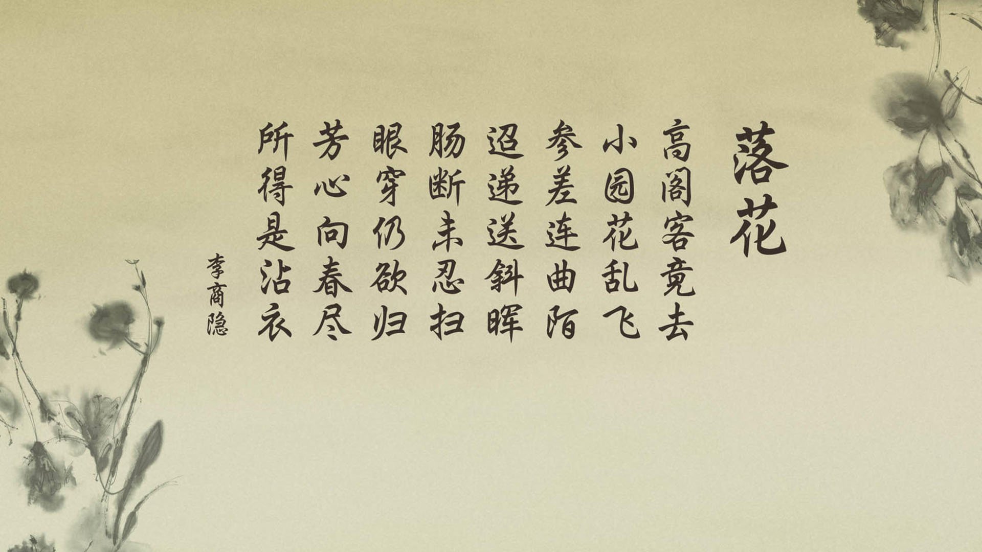 中路渗透战术是否面临空间压缩挑战，足球中路渗透进攻教案